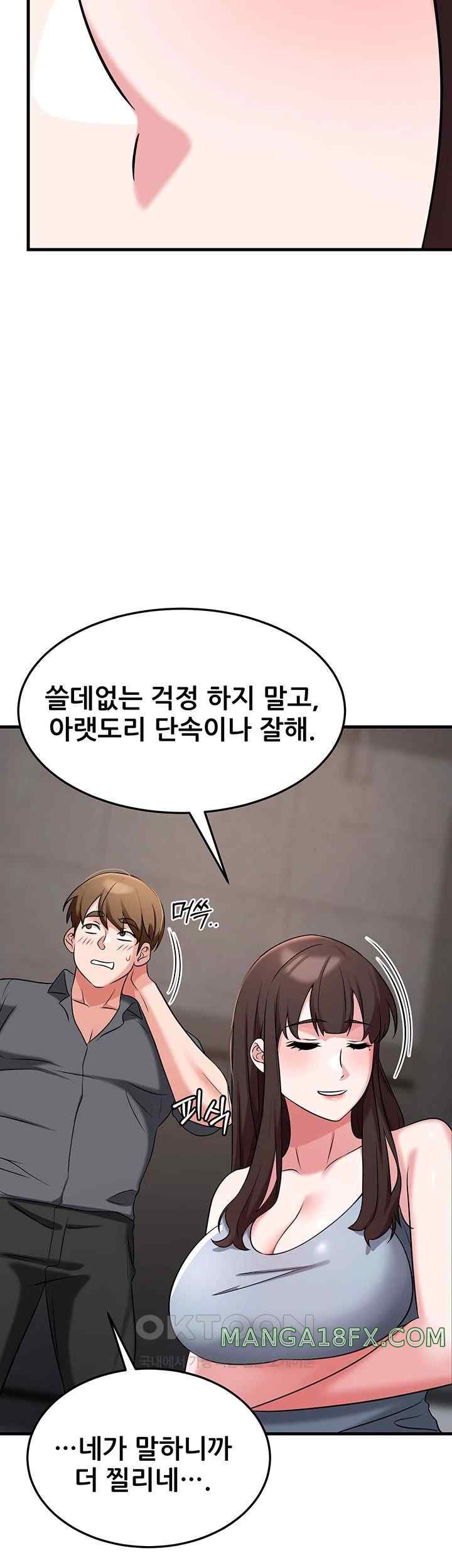 Sexy Entertainment Raw - Chapter 41 [photo 70] - MangaPorn