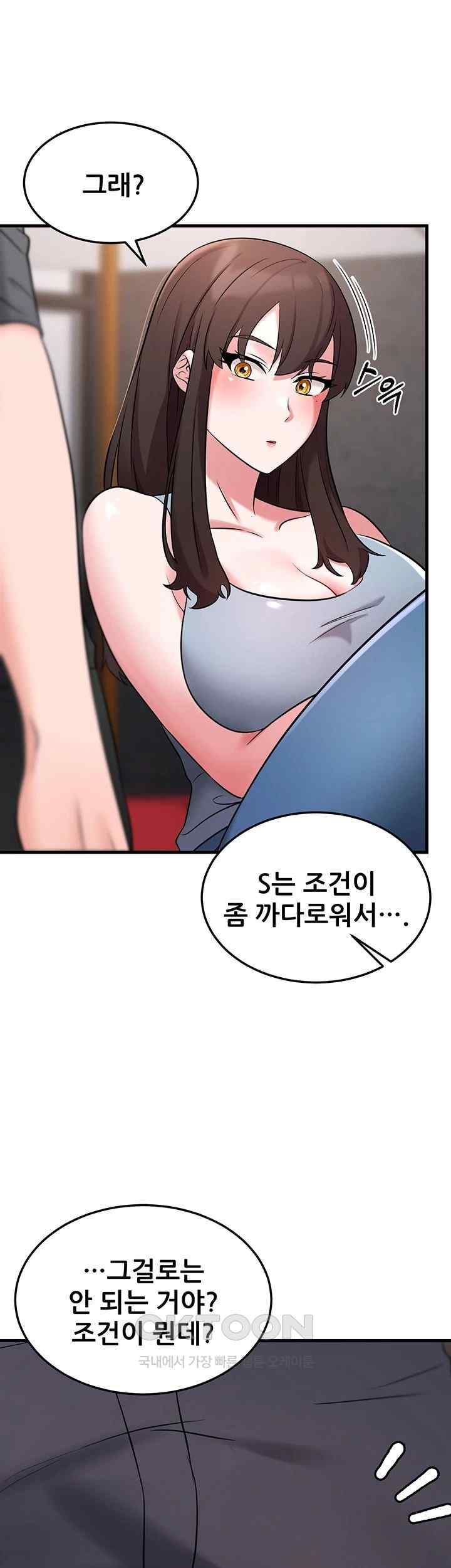 Sexy Entertainment Raw - Chapter 41 [photo 73] - MangaPorn