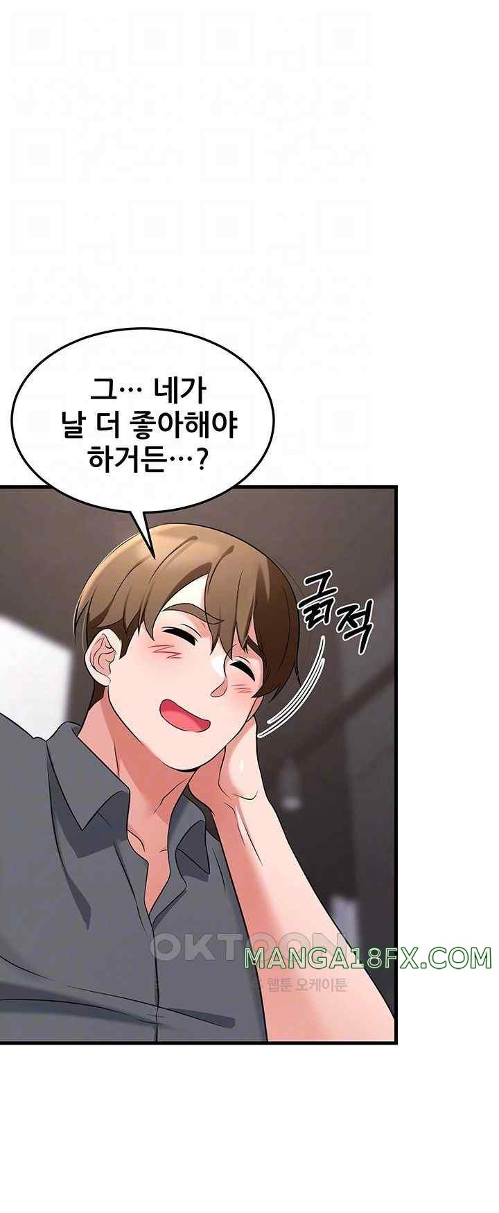 Sexy Entertainment Raw - Chapter 42 [photo 4] - MangaPorn