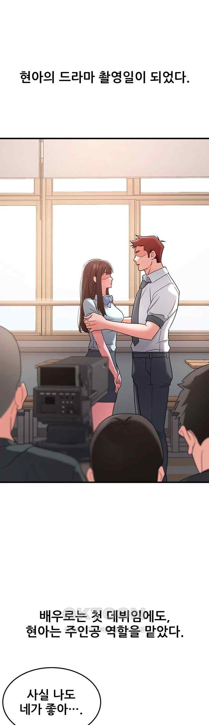 Sexy Entertainment Raw - Chapter 42 [photo 56] - MangaPorn