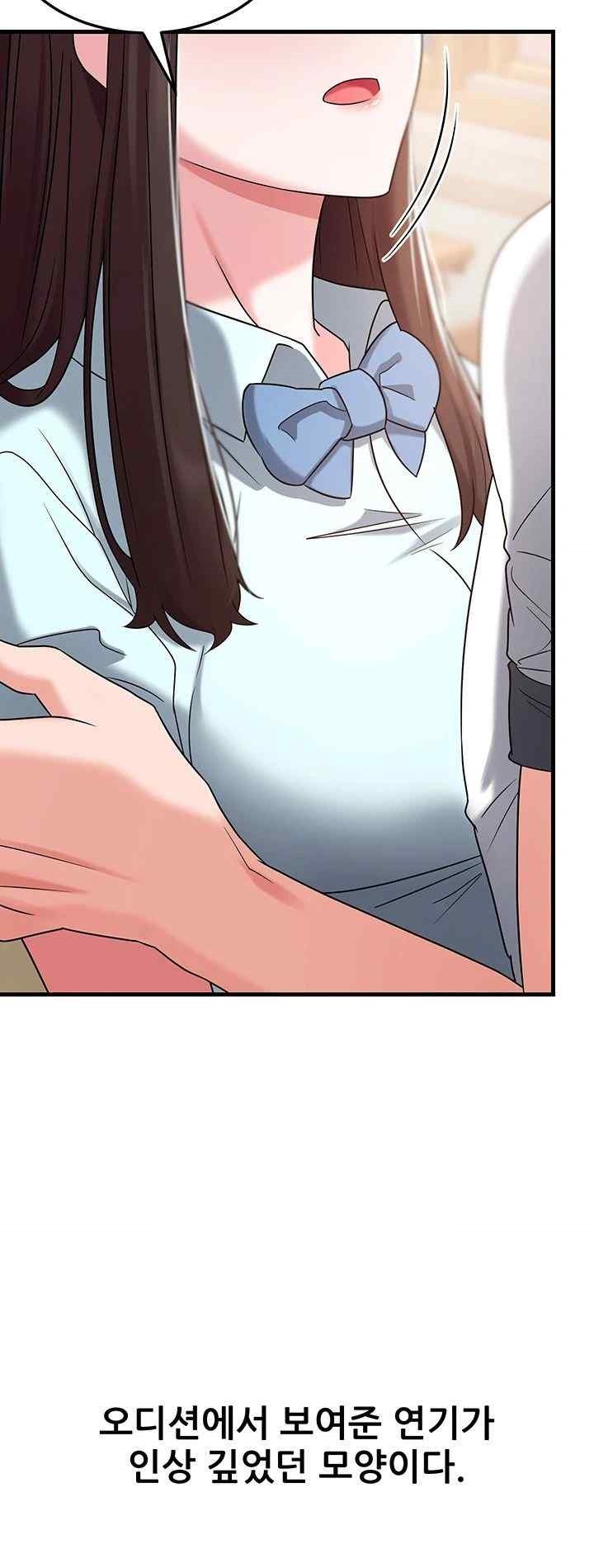 Sexy Entertainment Raw - Chapter 42 [photo 57] - MangaPorn