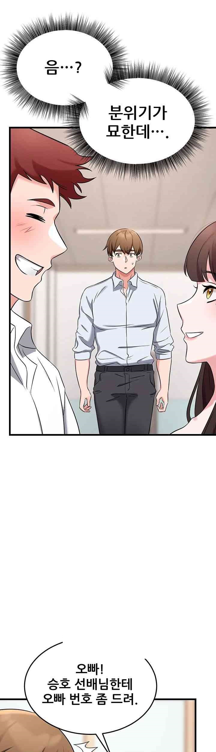 Sexy Entertainment Raw - Chapter 43 [photo 21] - MangaPorn