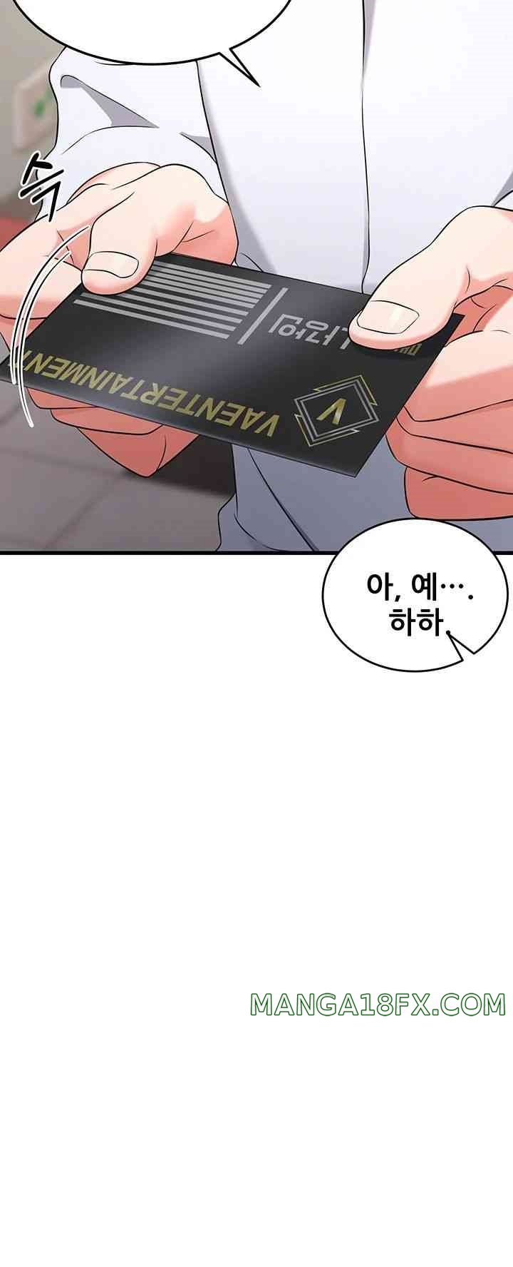 Sexy Entertainment Raw - Chapter 43 [photo 24] - MangaPorn