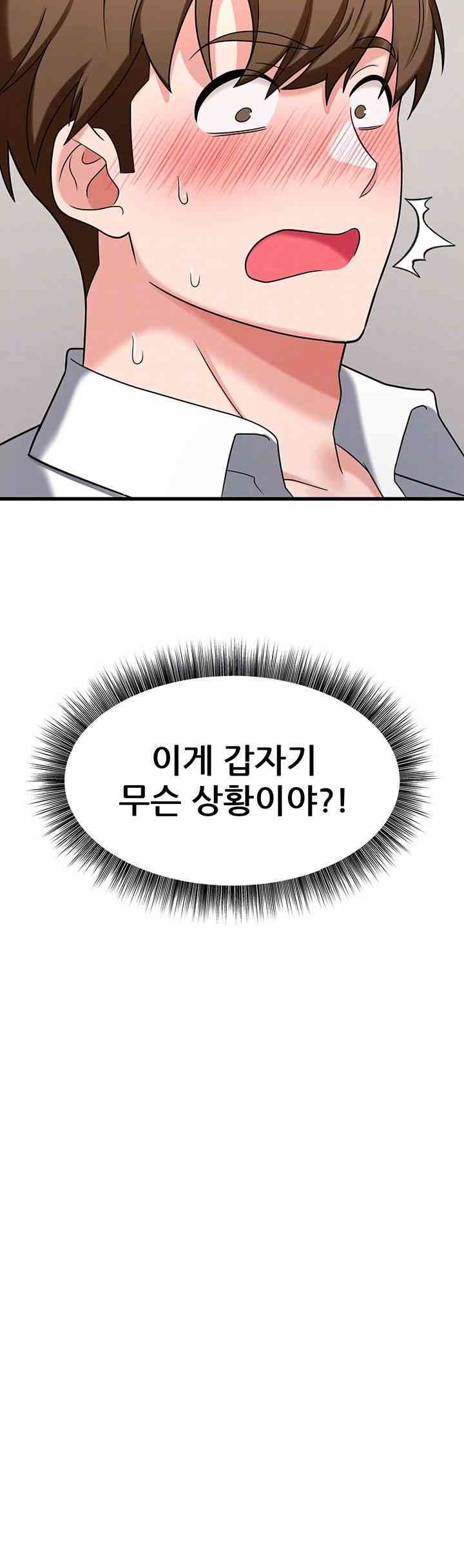 Sexy Entertainment Raw - Chapter 43 [photo 4] - MangaPorn