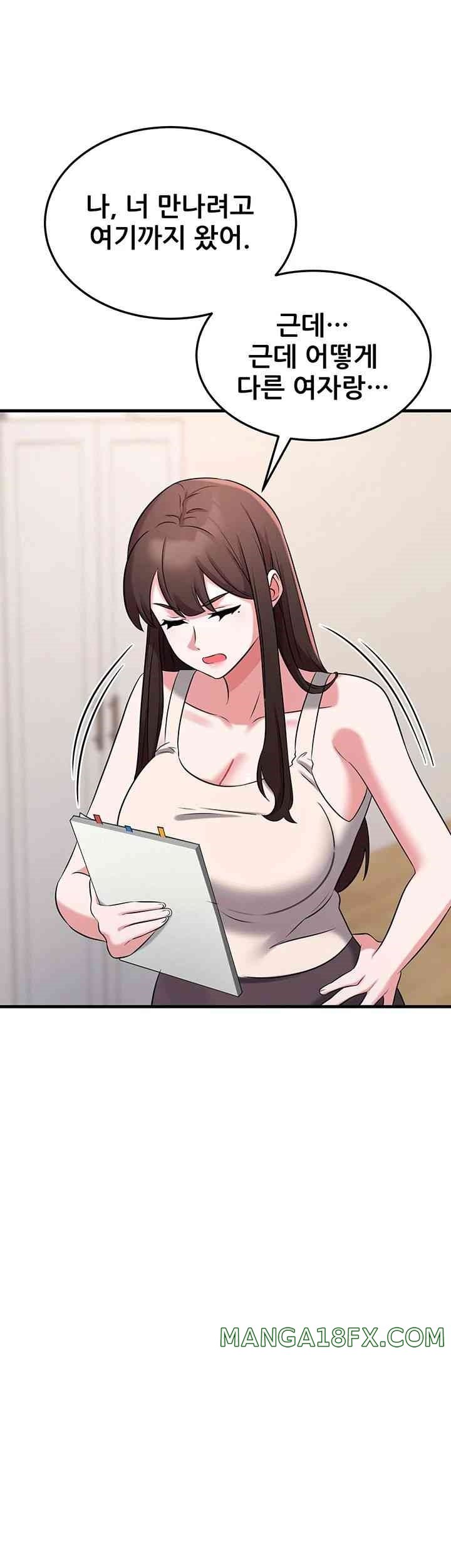 Sexy Entertainment Raw - Chapter 43 [photo 50] - MangaPorn