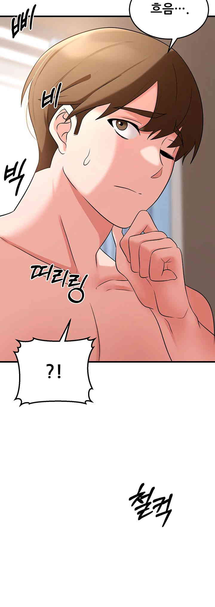 Sexy Entertainment Raw - Chapter 45 [photo 60] - MangaPorn