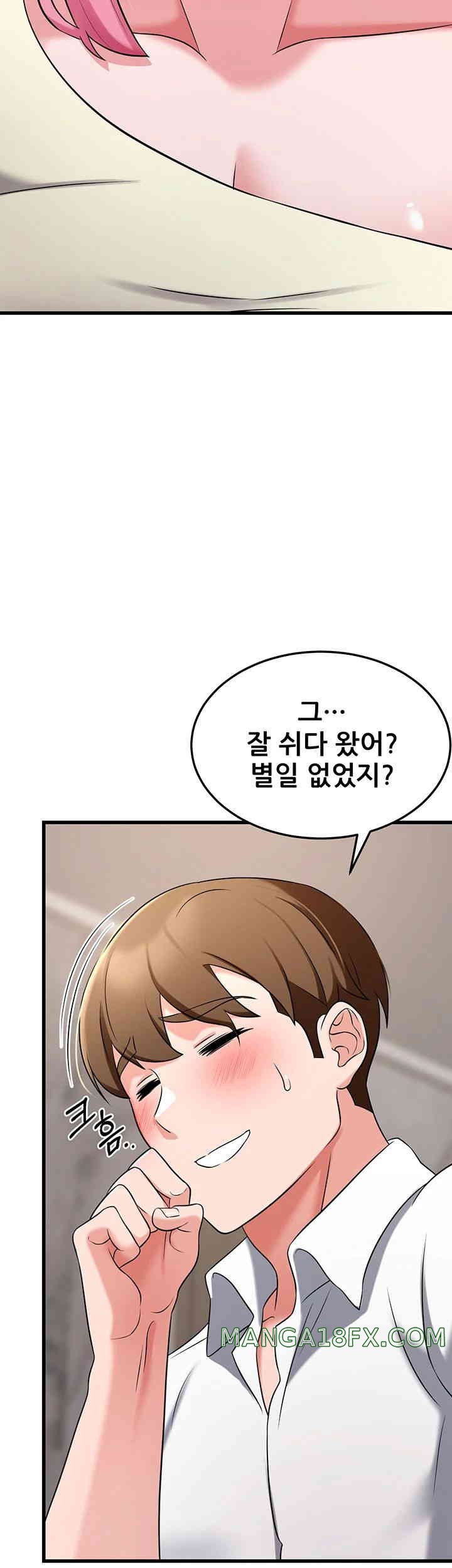 Sexy Entertainment Raw - Chapter 45 [photo 65] - MangaPorn