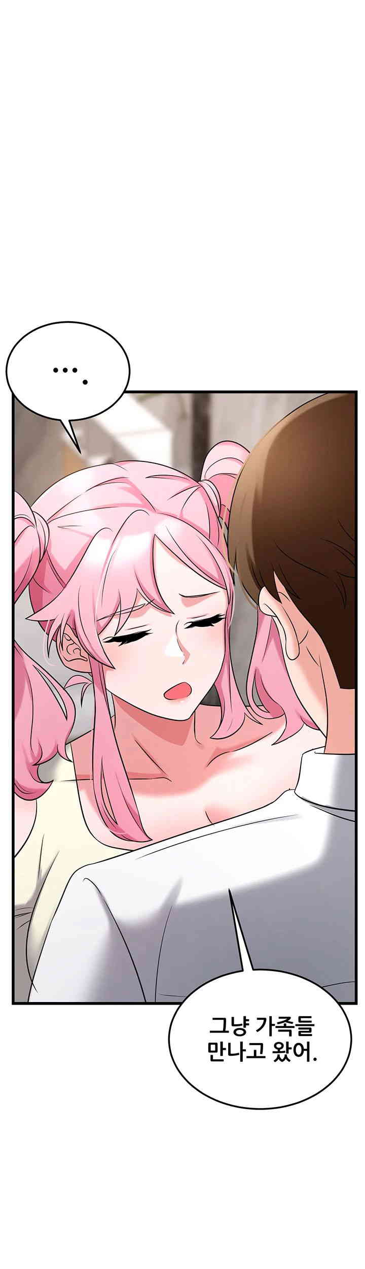 Sexy Entertainment Raw - Chapter 45 [photo 67] - MangaPorn