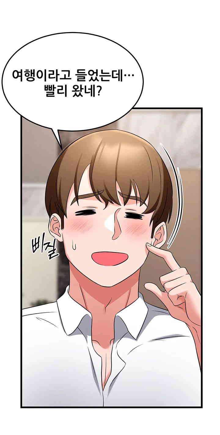 Sexy Entertainment Raw - Chapter 45 [photo 68] - MangaPorn