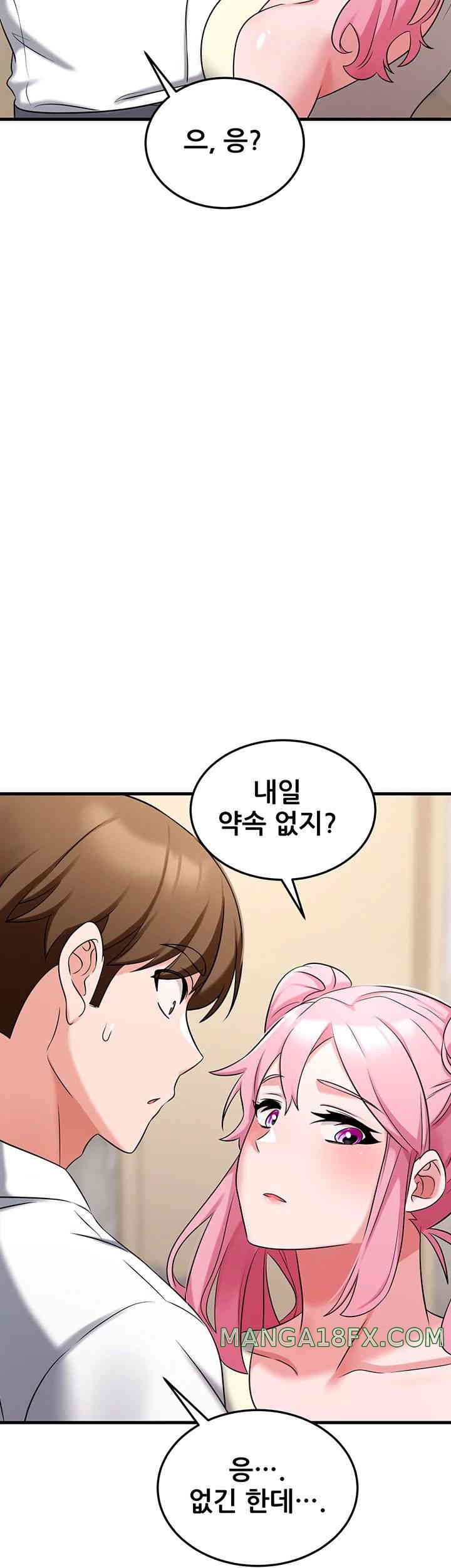 Sexy Entertainment Raw - Chapter 45 [photo 79] - MangaPorn