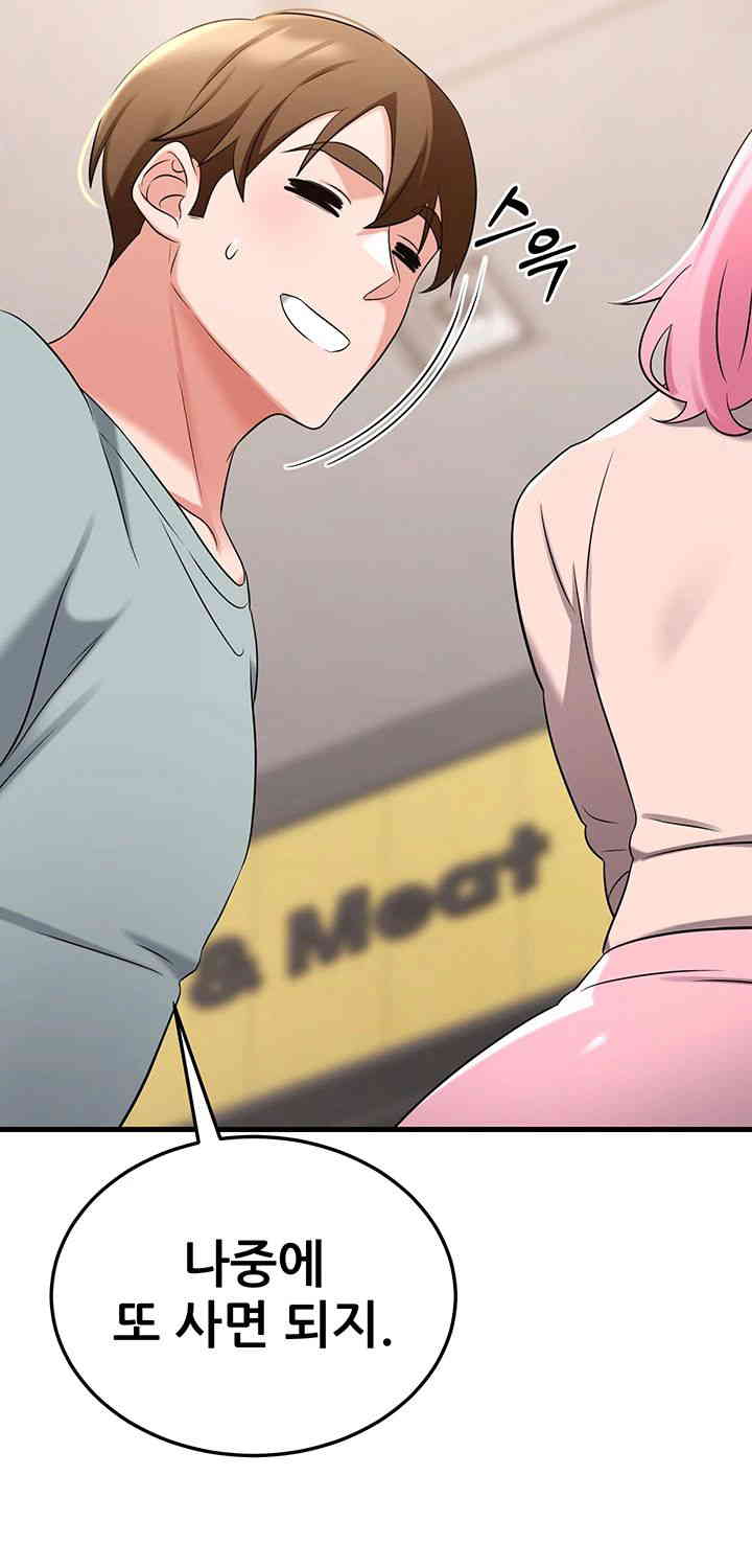 Sexy Entertainment Raw - Chapter 46 [photo 18] - MangaPorn