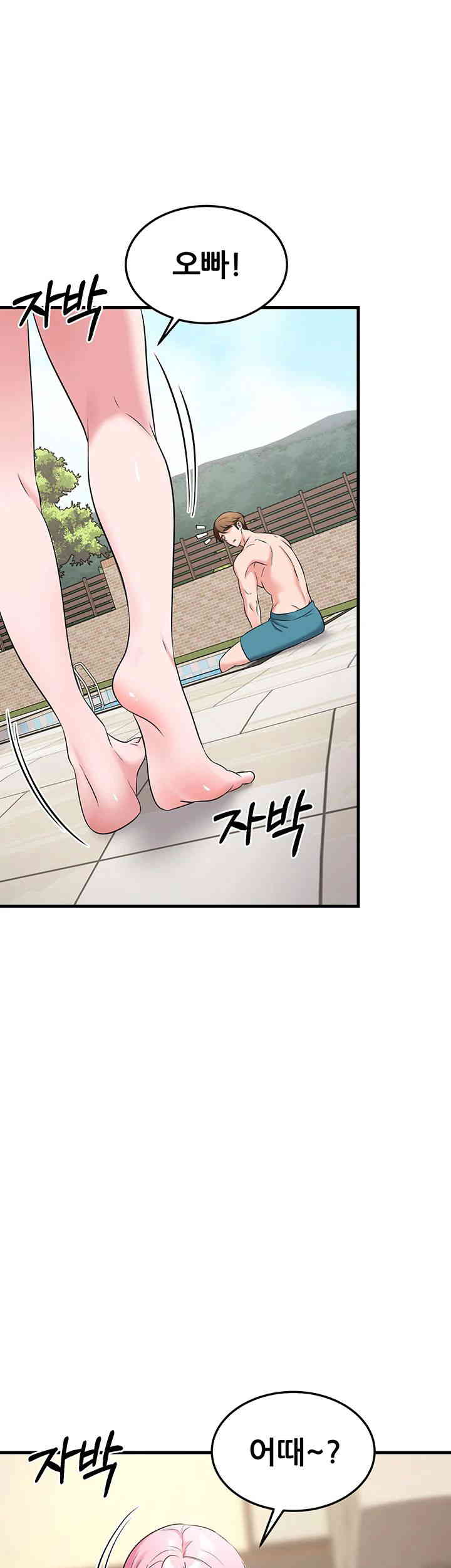 Sexy Entertainment Raw - Chapter 46 [photo 34] - MangaPorn