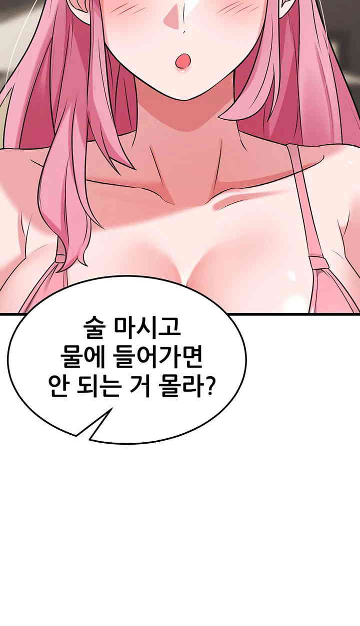 Sexy Entertainment Raw - Chapter 46 [photo 40] - MangaPorn