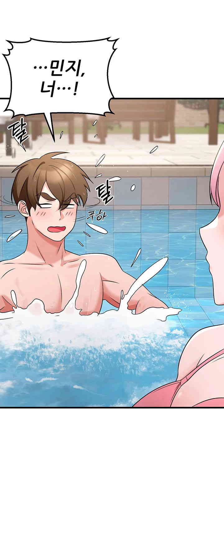 Sexy Entertainment Raw - Chapter 46 [photo 48] - MangaPorn