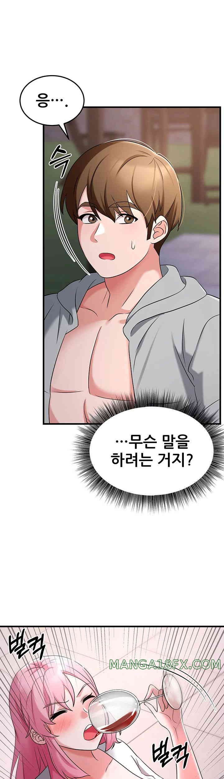 Sexy Entertainment Raw - Chapter 46 [photo 62] - MangaPorn