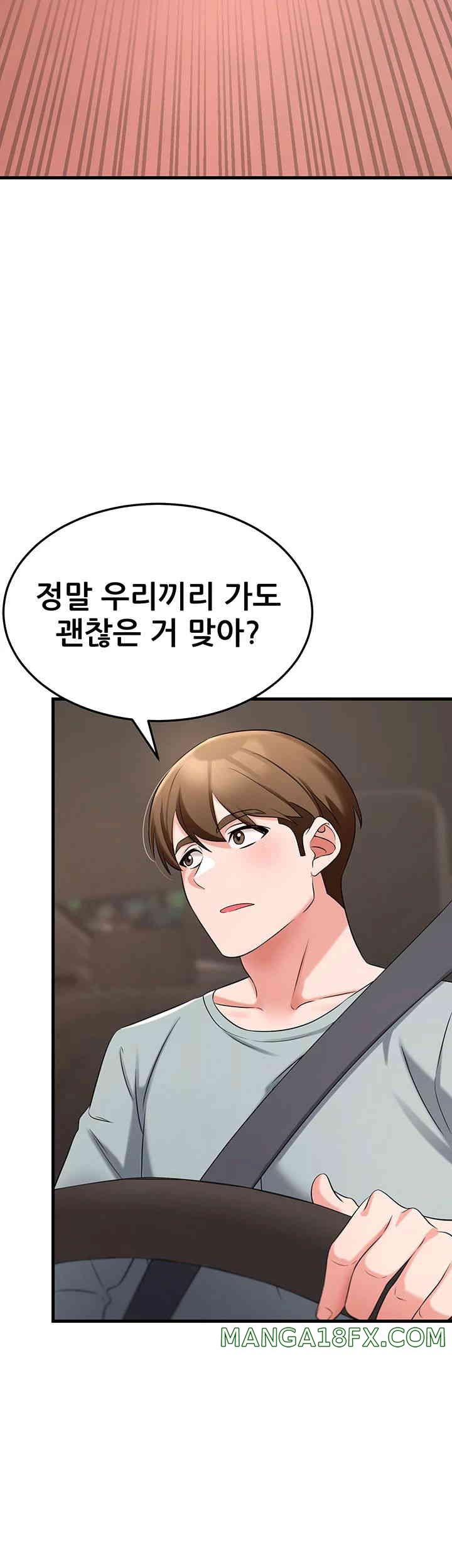 Sexy Entertainment Raw - Chapter 46 [photo 7] - MangaPorn