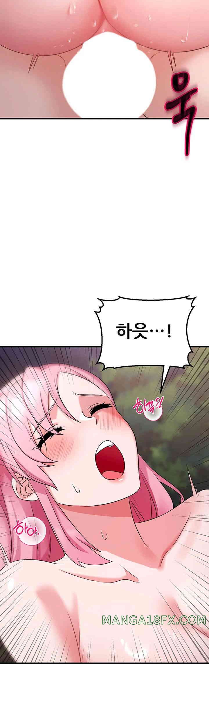 Sexy Entertainment Raw - Chapter 47 [photo 13] - MangaPorn