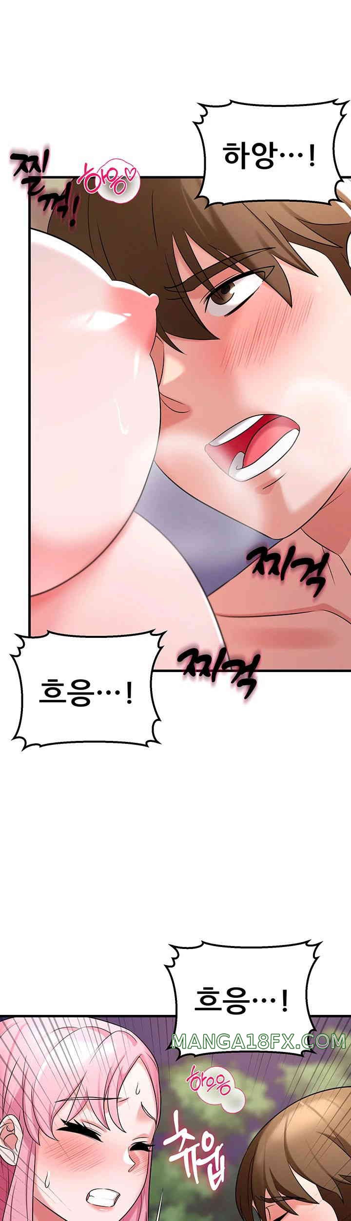 Sexy Entertainment Raw - Chapter 47 [photo 16] - MangaPorn