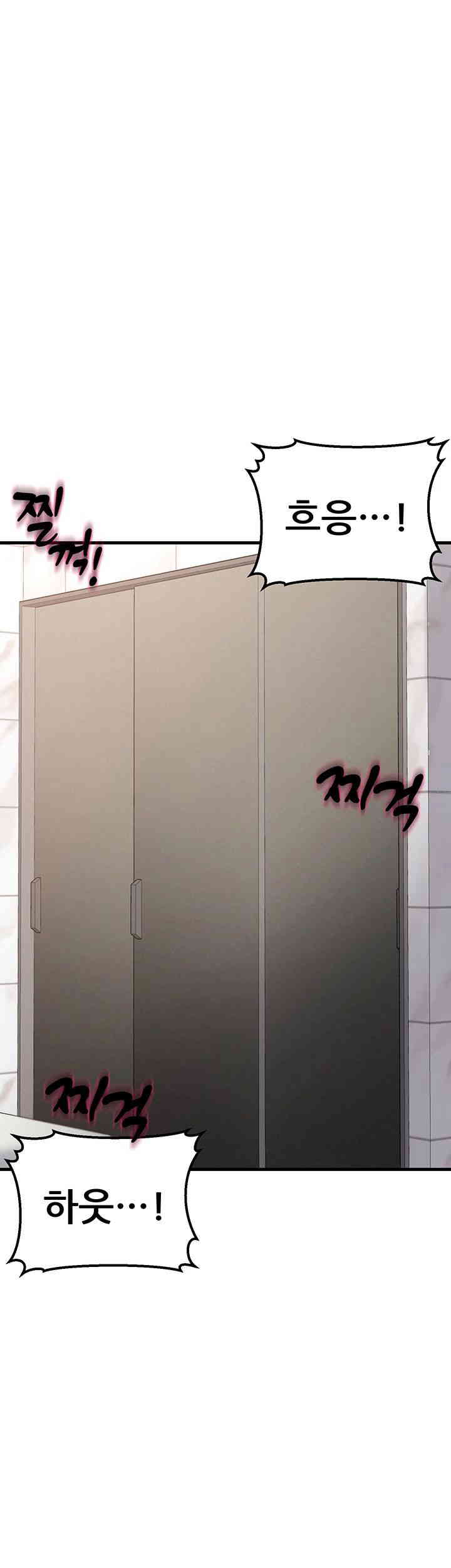 Sexy Entertainment Raw - Chapter 47 [photo 30] - MangaPorn