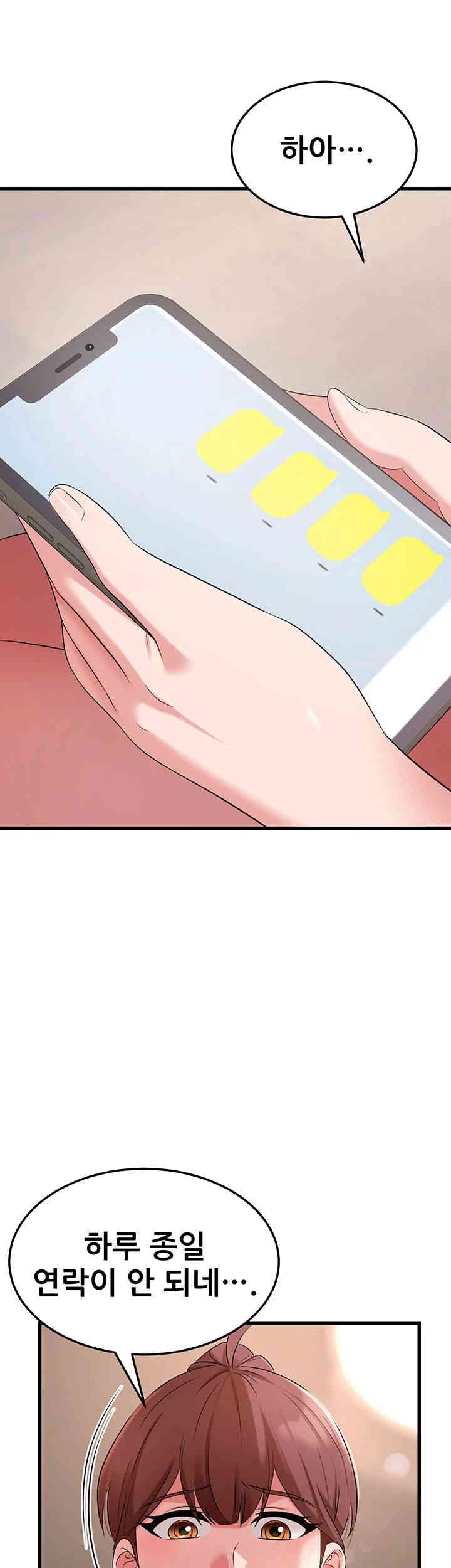 Sexy Entertainment Raw - Chapter 47 [photo 37] - MangaPorn