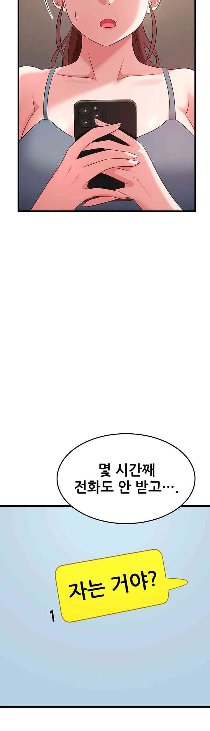 Sexy Entertainment Raw - Chapter 47 [photo 38] - MangaPorn