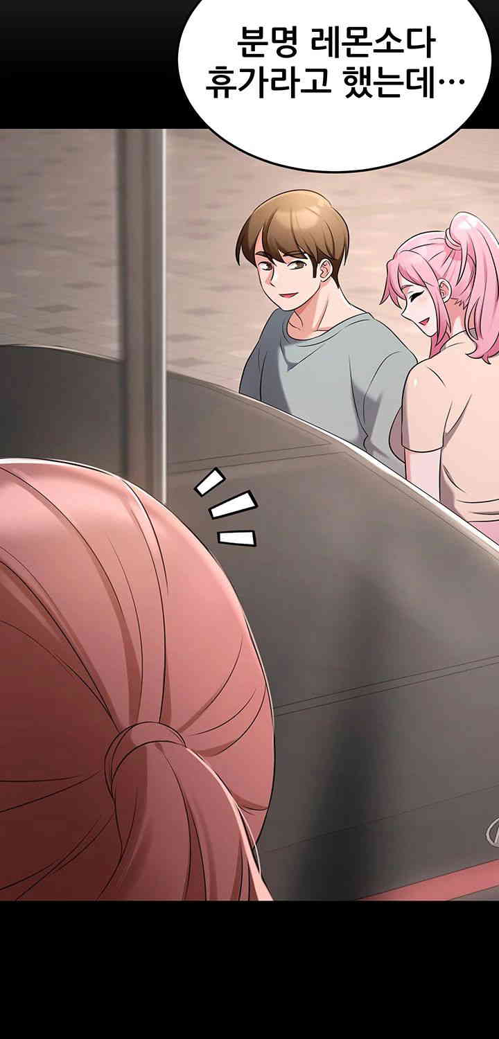 Sexy Entertainment Raw - Chapter 47 [photo 40] - MangaPorn