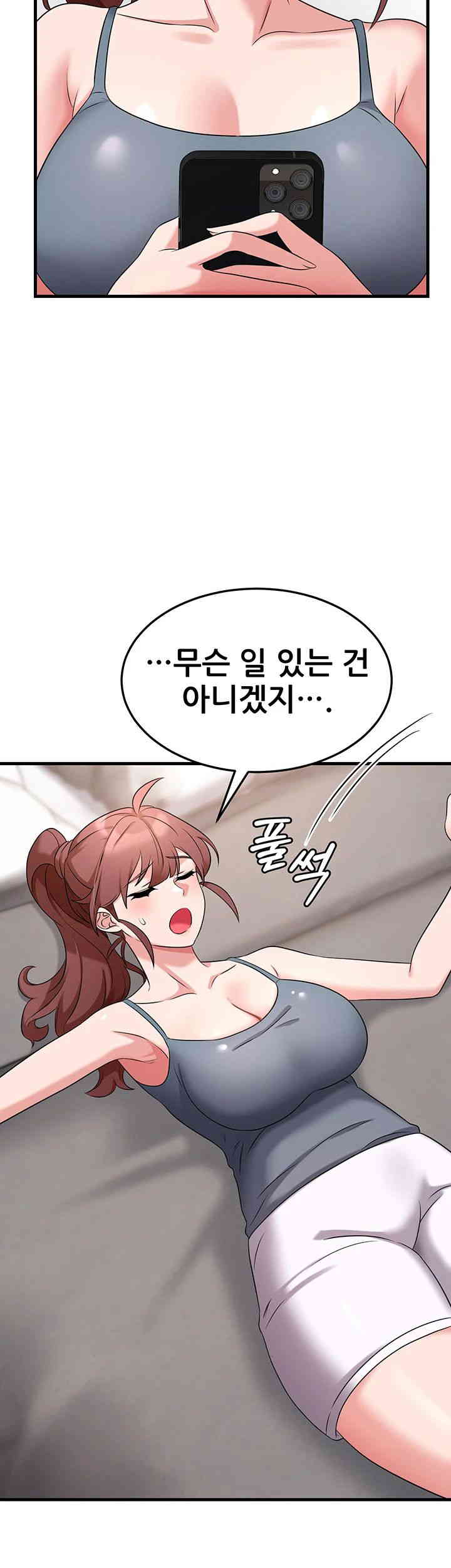 Sexy Entertainment Raw - Chapter 47 [photo 43] - MangaPorn