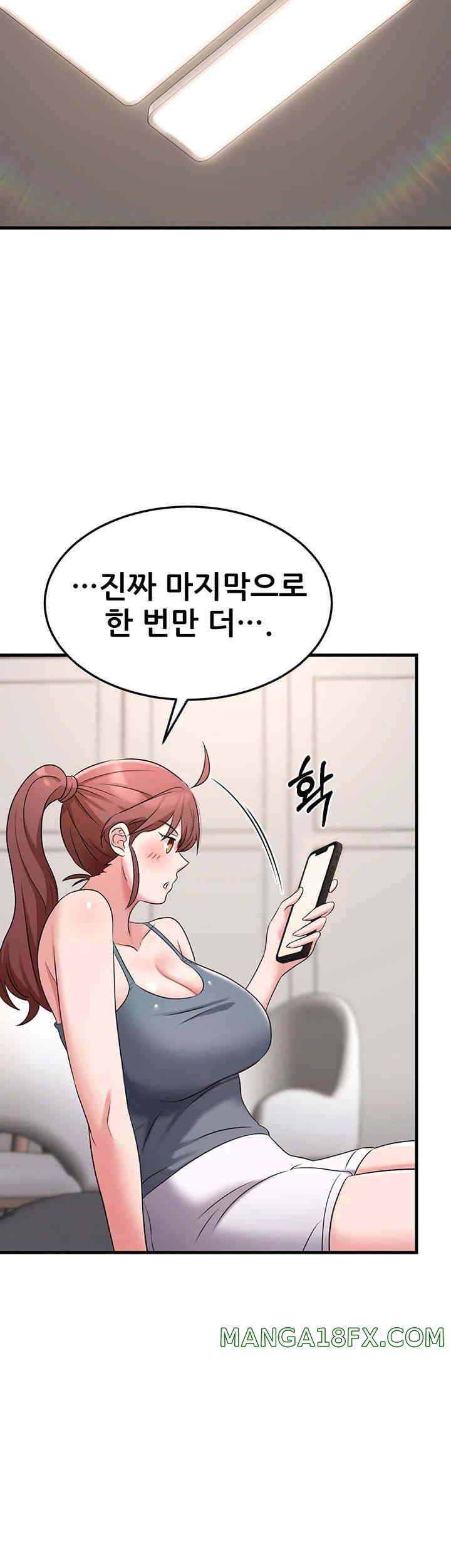 Sexy Entertainment Raw - Chapter 47 [photo 45] - MangaPorn