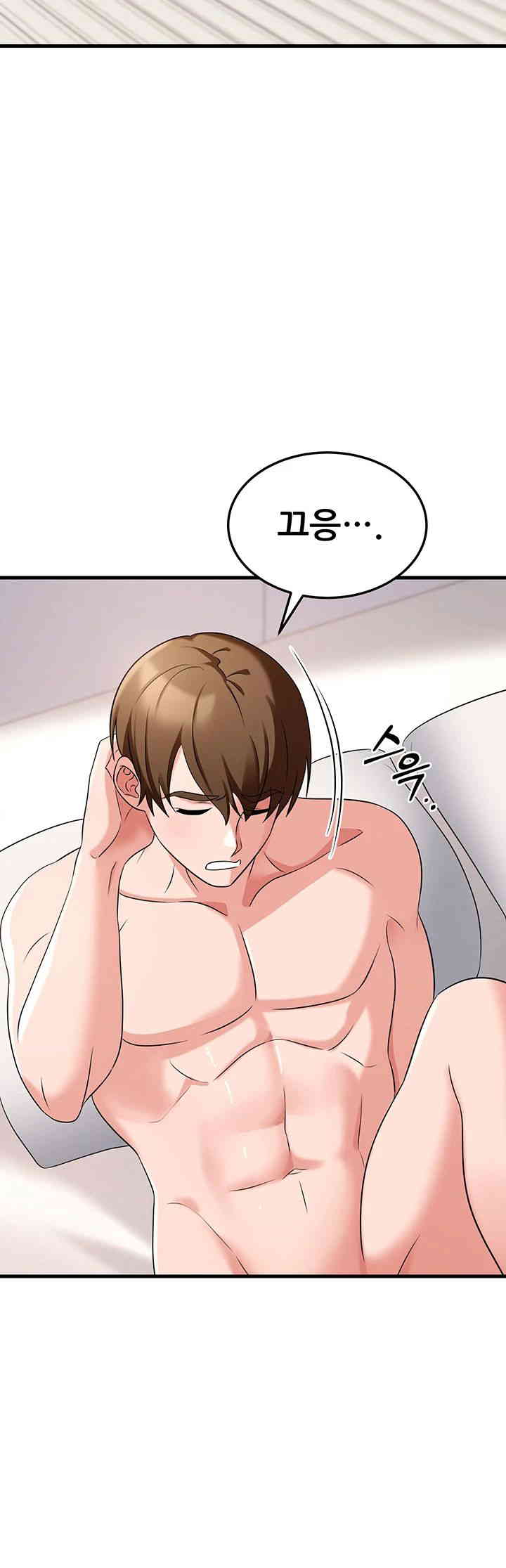 Sexy Entertainment Raw - Chapter 47 [photo 47] - MangaPorn