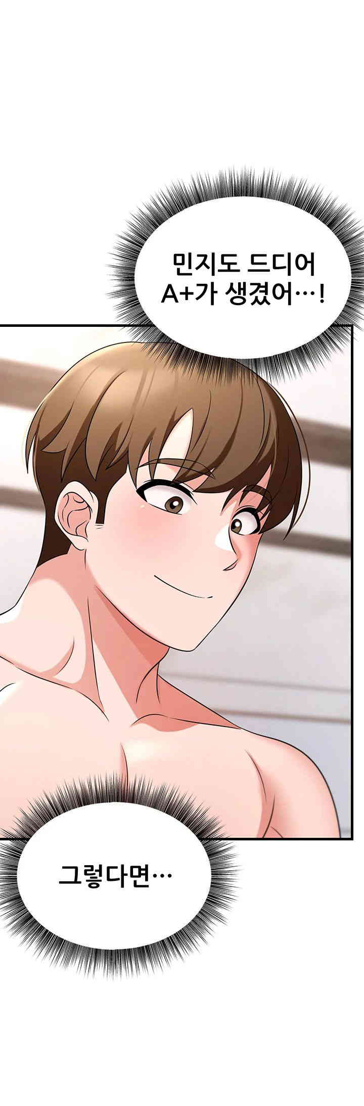 Sexy Entertainment Raw - Chapter 47 [photo 53] - MangaPorn