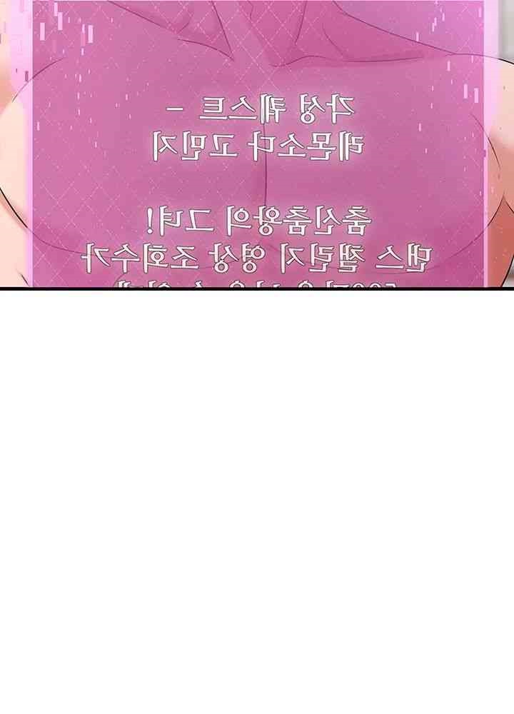 Sexy Entertainment Raw - Chapter 47 [photo 55] - MangaPorn