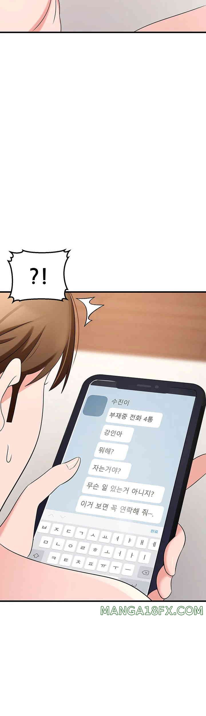 Sexy Entertainment Raw - Chapter 47 [photo 61] - MangaPorn