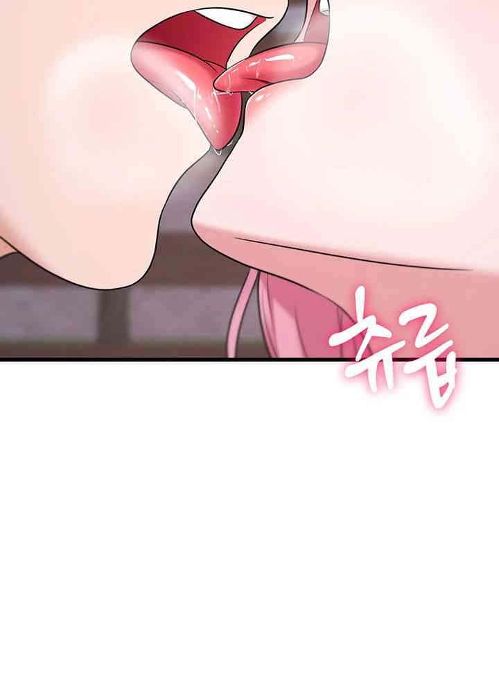 Sexy Entertainment Raw - Chapter 47 [photo 7] - MangaPorn