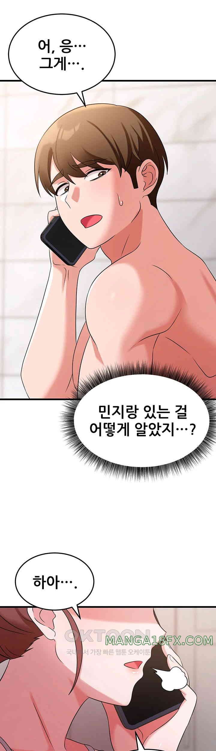 Sexy Entertainment Raw - Chapter 48 [photo 11] - MangaPorn