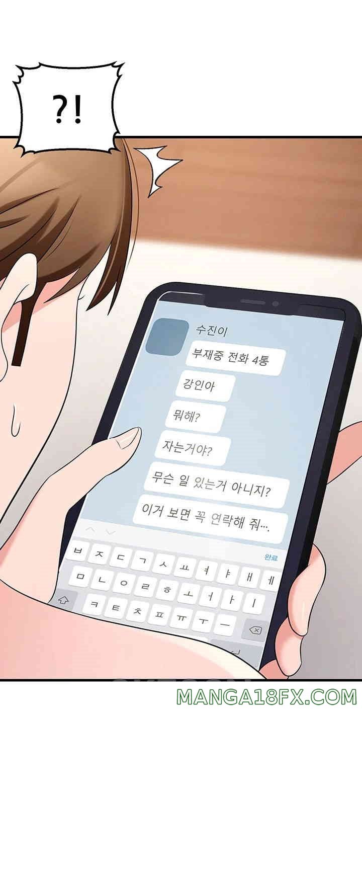 Sexy Entertainment Raw - Chapter 48 [photo 2] - MangaPorn