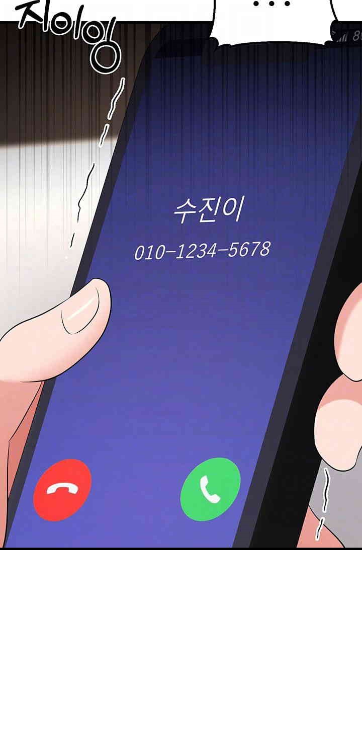 Sexy Entertainment Raw - Chapter 48 [photo 4] - MangaPorn