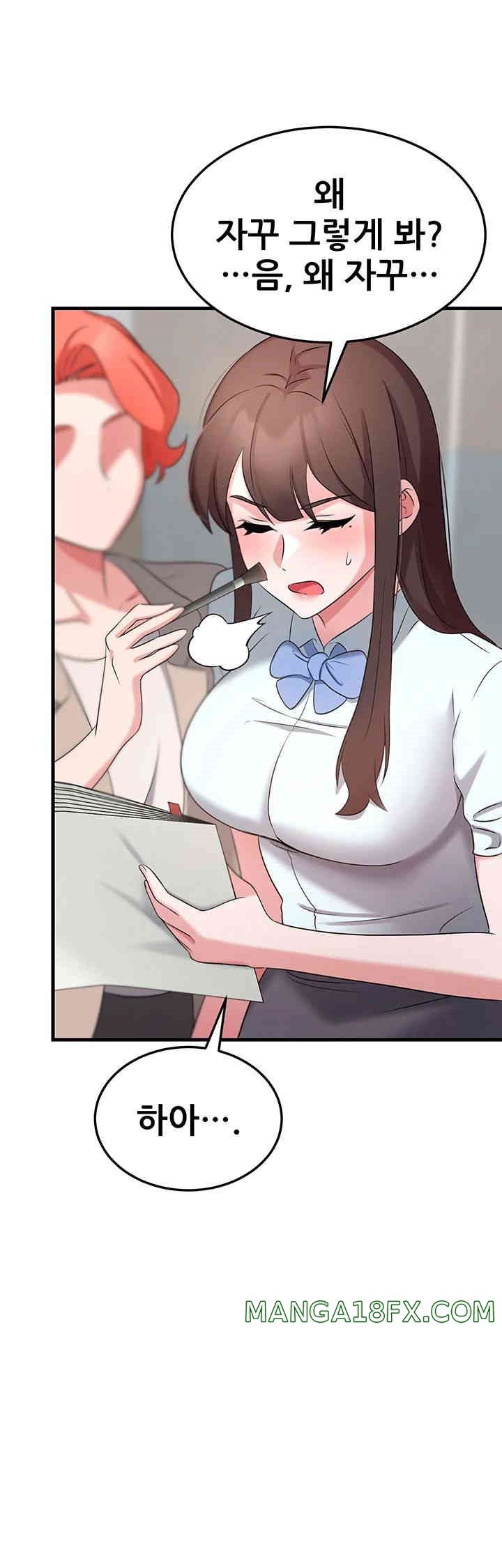 Sexy Entertainment Raw - Chapter 48 [photo 40] - MangaPorn