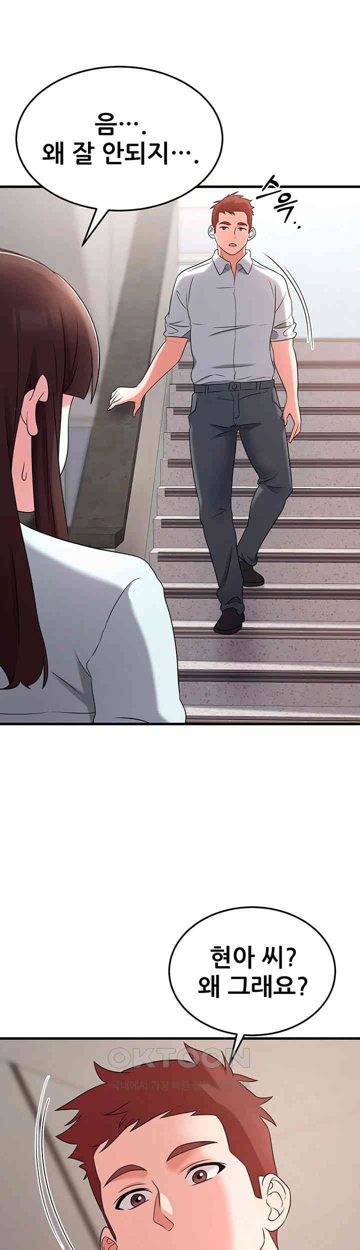 Sexy Entertainment Raw - Chapter 48 [photo 43] - MangaPorn