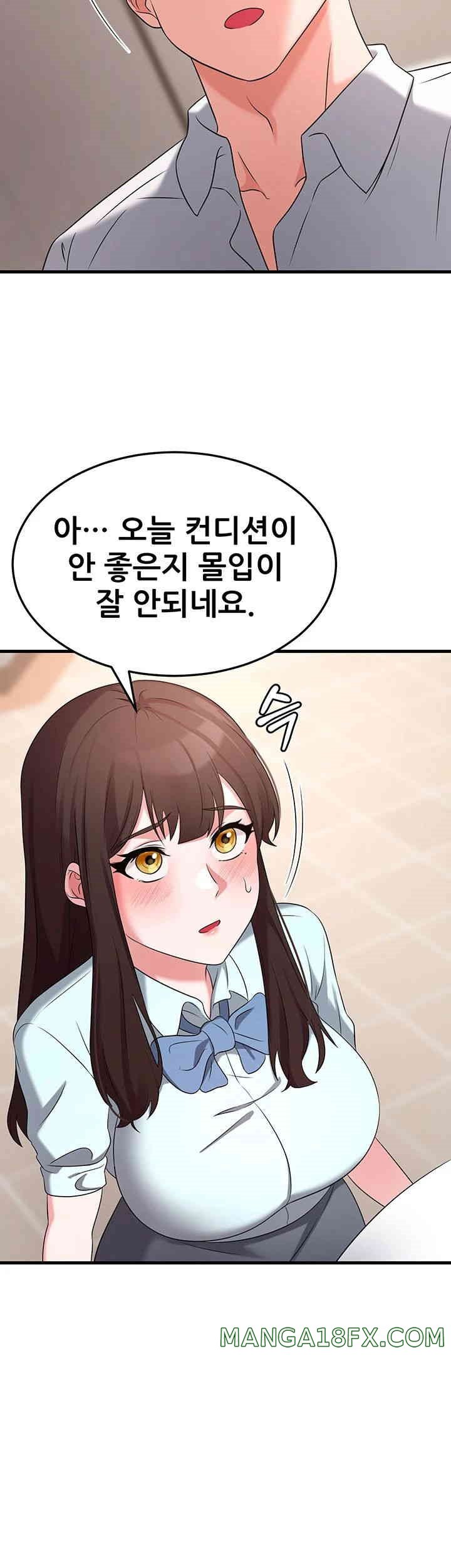 Sexy Entertainment Raw - Chapter 48 [photo 44] - MangaPorn