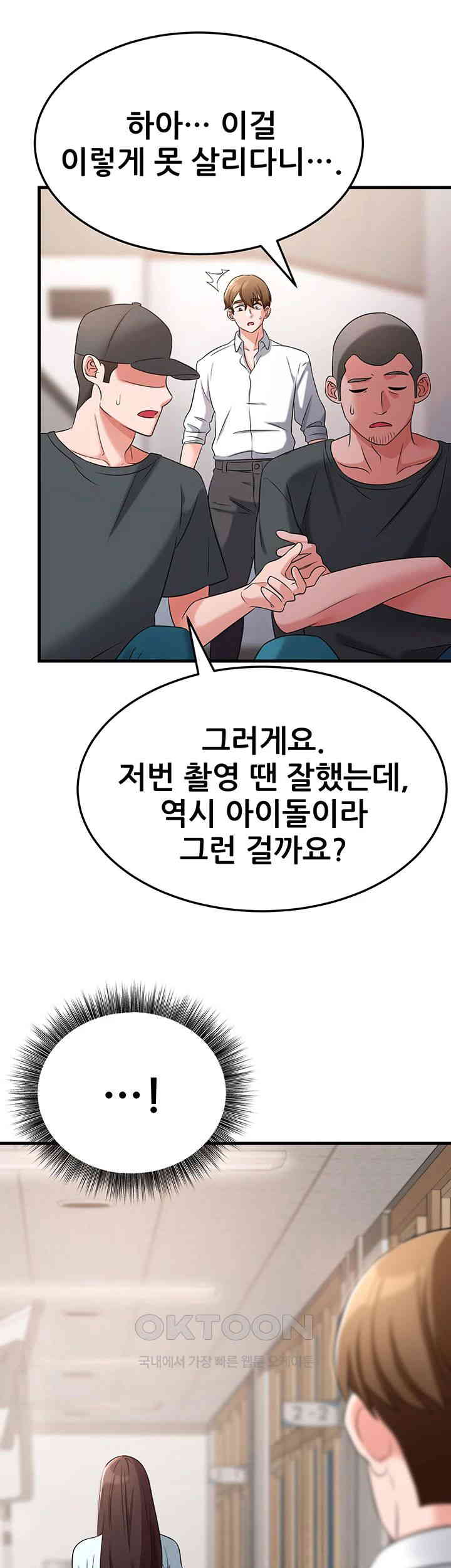 Sexy Entertainment Raw - Chapter 48 [photo 55] - MangaPorn