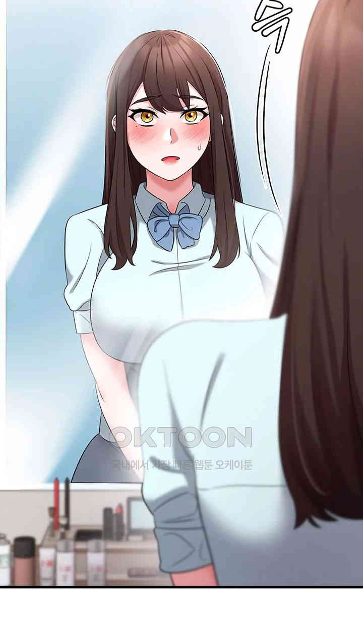 Sexy Entertainment Raw - Chapter 48 [photo 60] - MangaPorn