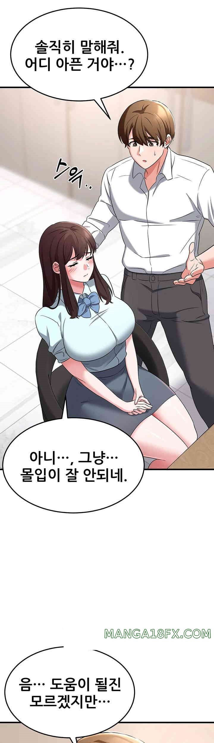 Sexy Entertainment Raw - Chapter 48 [photo 62] - MangaPorn