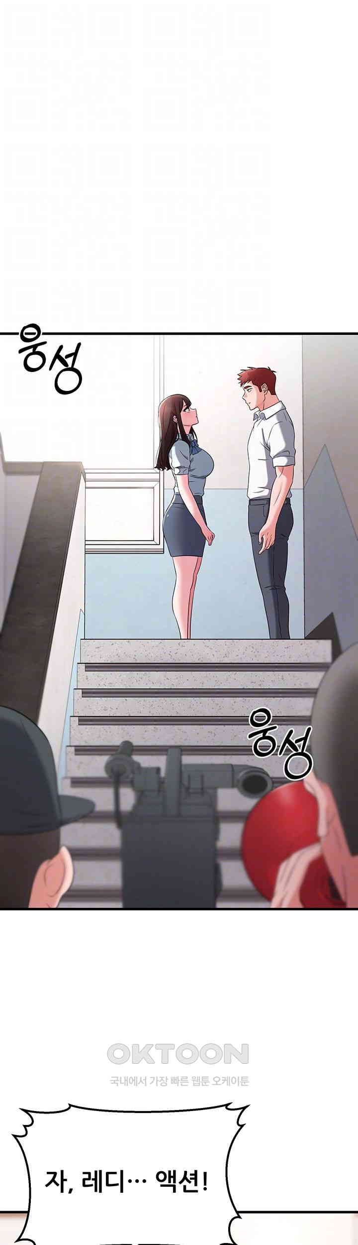 Sexy Entertainment Raw - Chapter 49 [photo 11] - MangaPorn