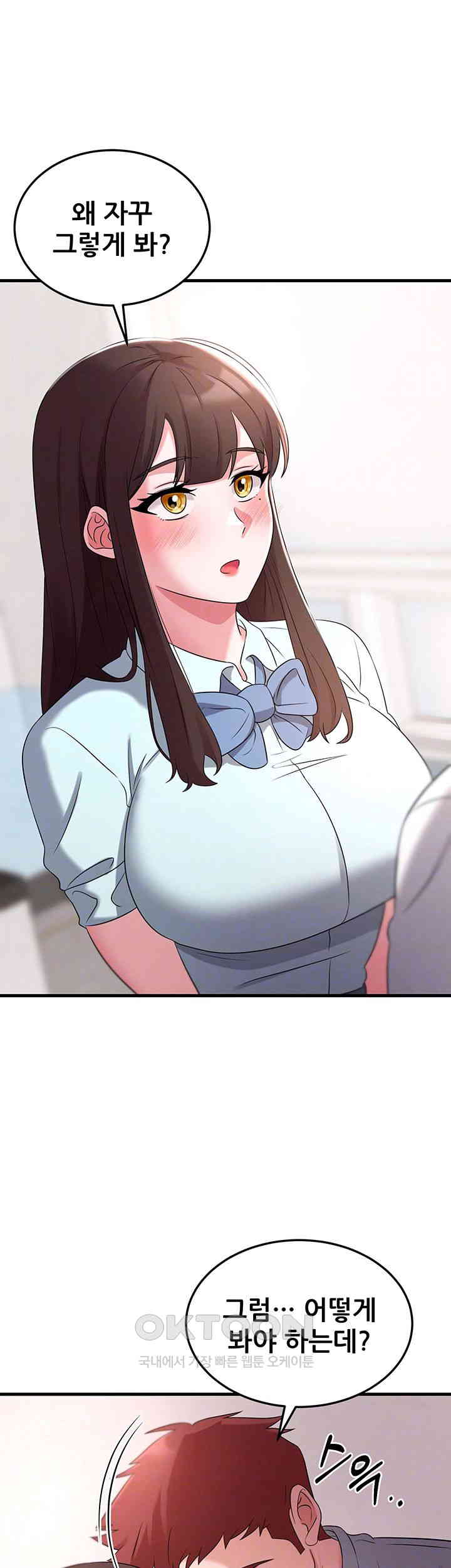 Sexy Entertainment Raw - Chapter 49 [photo 13] - MangaPorn