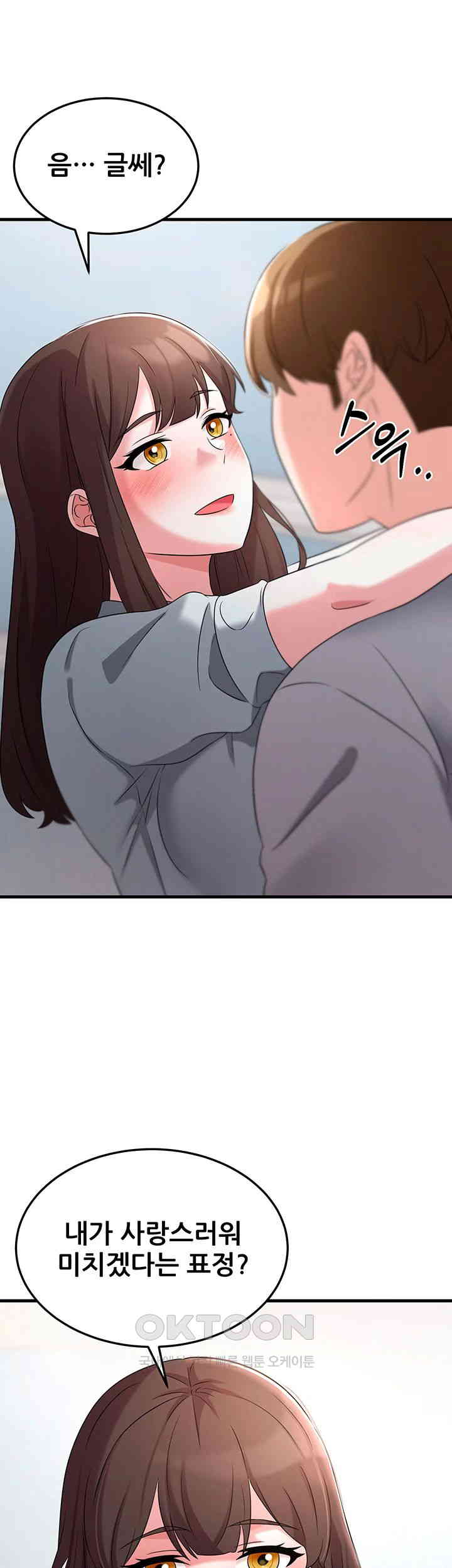 Sexy Entertainment Raw - Chapter 49 [photo 18] - MangaPorn