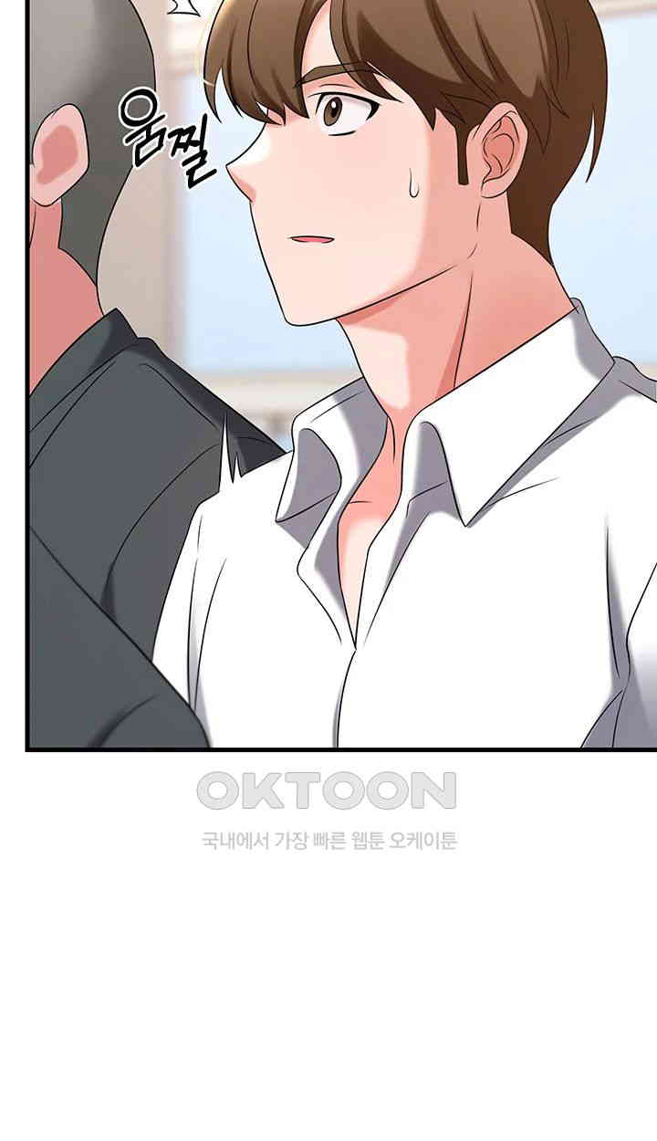 Sexy Entertainment Raw - Chapter 49 [photo 21] - MangaPorn