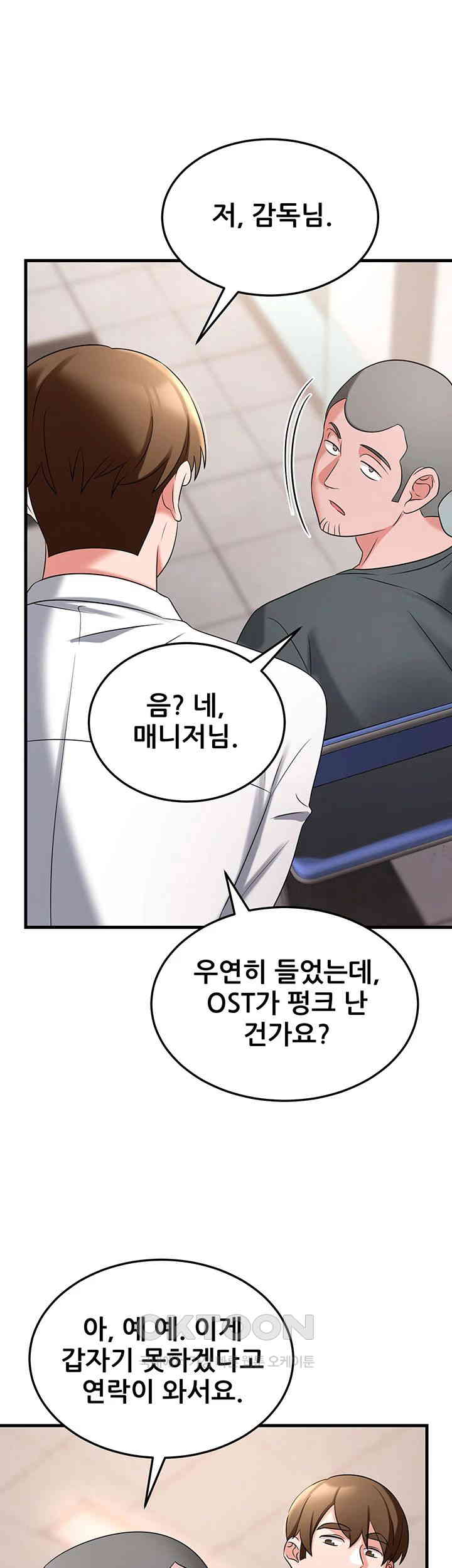 Sexy Entertainment Raw - Chapter 49 [photo 40] - MangaPorn