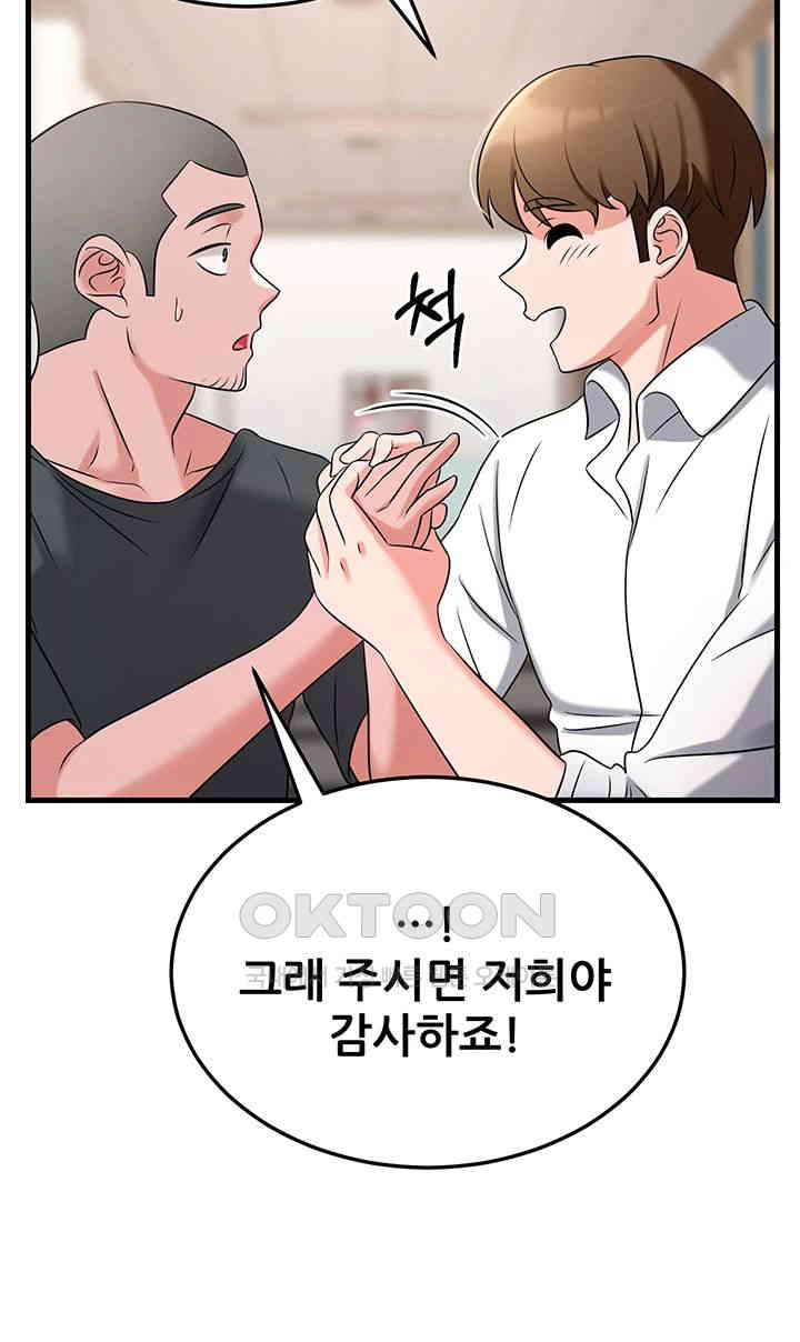 Sexy Entertainment Raw - Chapter 49 [photo 43] - MangaPorn