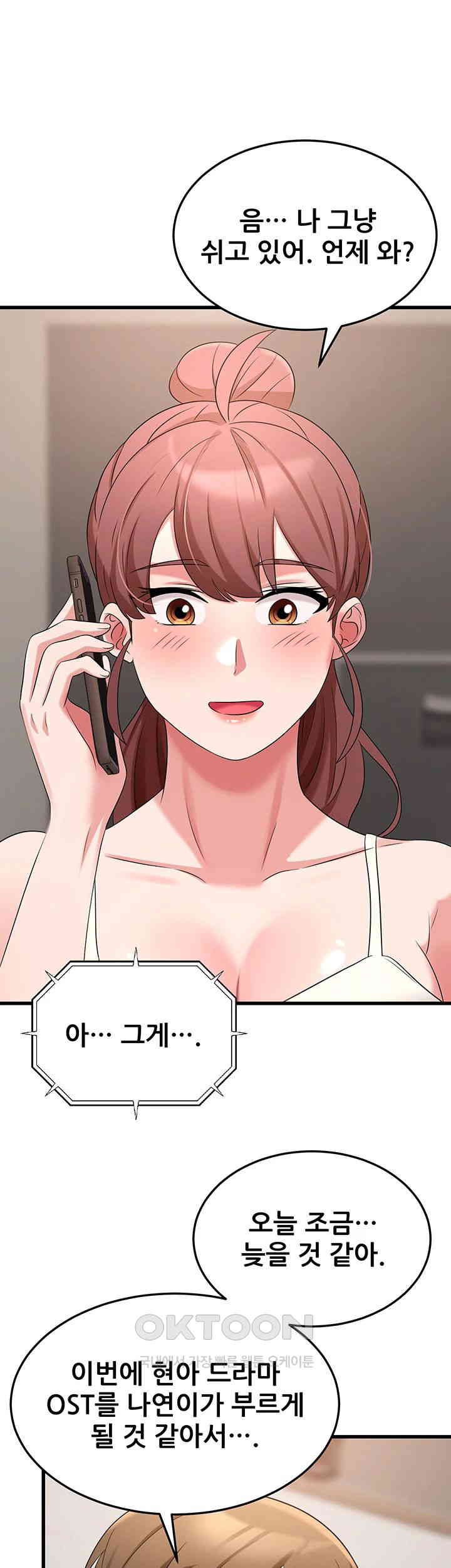 Sexy Entertainment Raw - Chapter 49 [photo 59] - MangaPorn