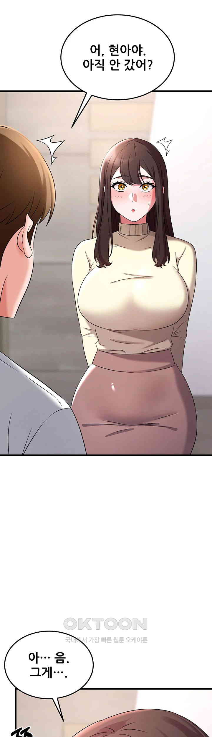 Sexy Entertainment Raw - Chapter 49 [photo 63] - MangaPorn